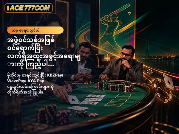 ပင်မစာမျက်နှာ အားကစားဘတ်စ်ပုံ